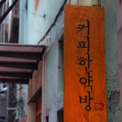 store_image_6