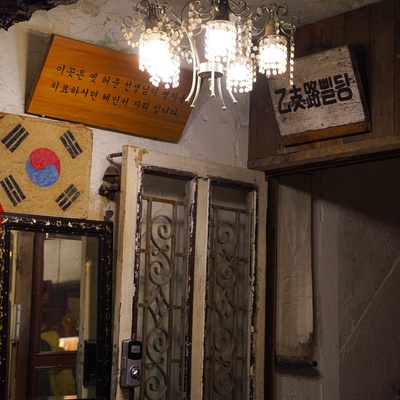store_image_3