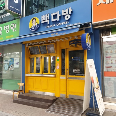 store_image_3