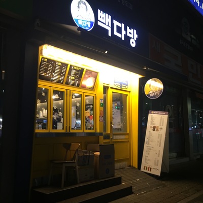 store_image_2
