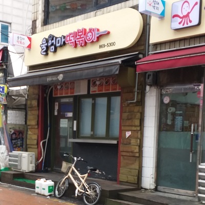 store_image_2