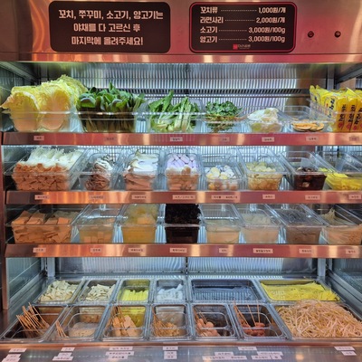 store_image_5