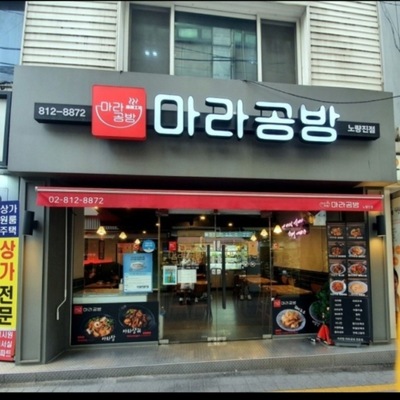 store_image_10