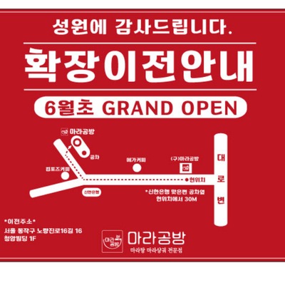 store_image_2