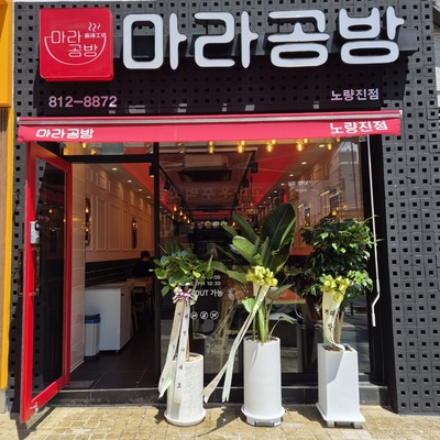 store_image_3