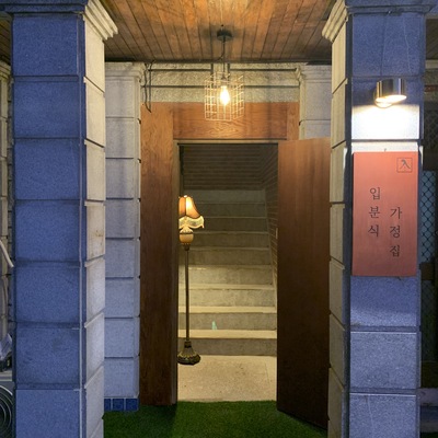 store_image_7