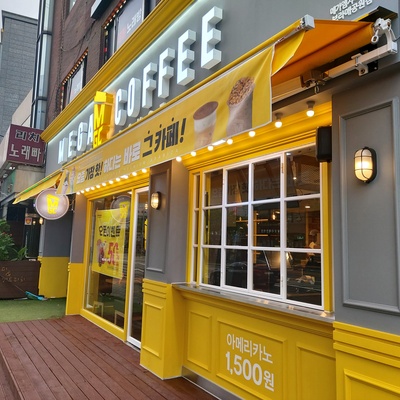 store_image_1