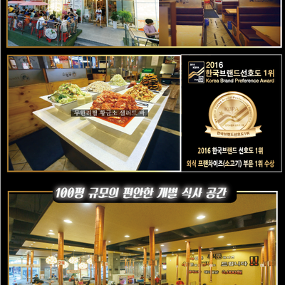 store_image_2