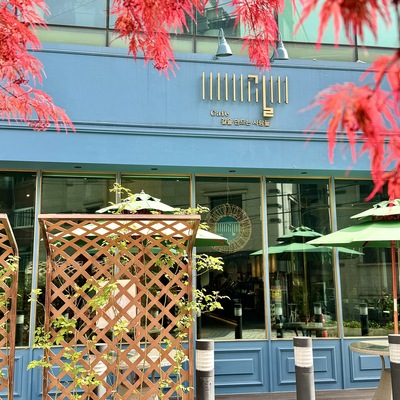 Cafe Gil_image