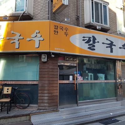 store_image_7