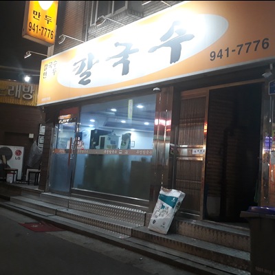 store_image_8