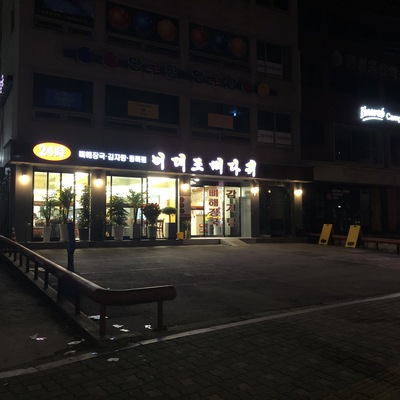 store_image_9