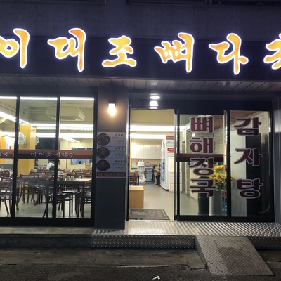 store_image_10