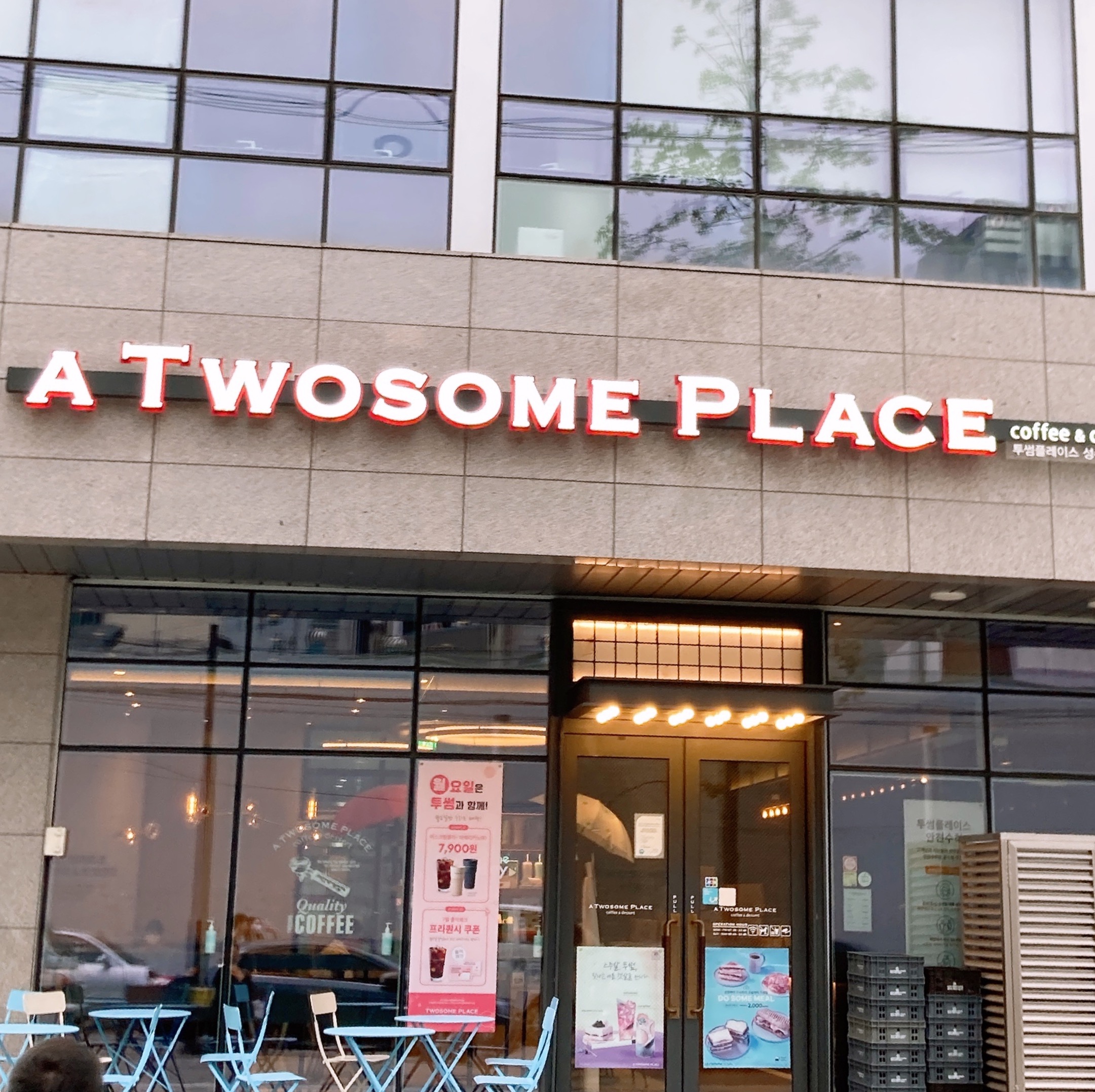 store_image_2