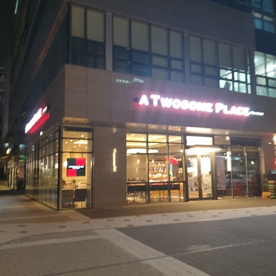 A Twosome Place - Seongsu SKV Tower_image