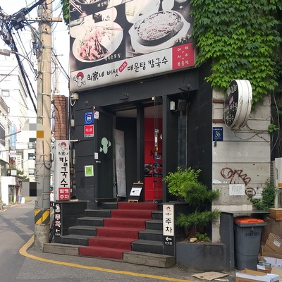 store_image_2