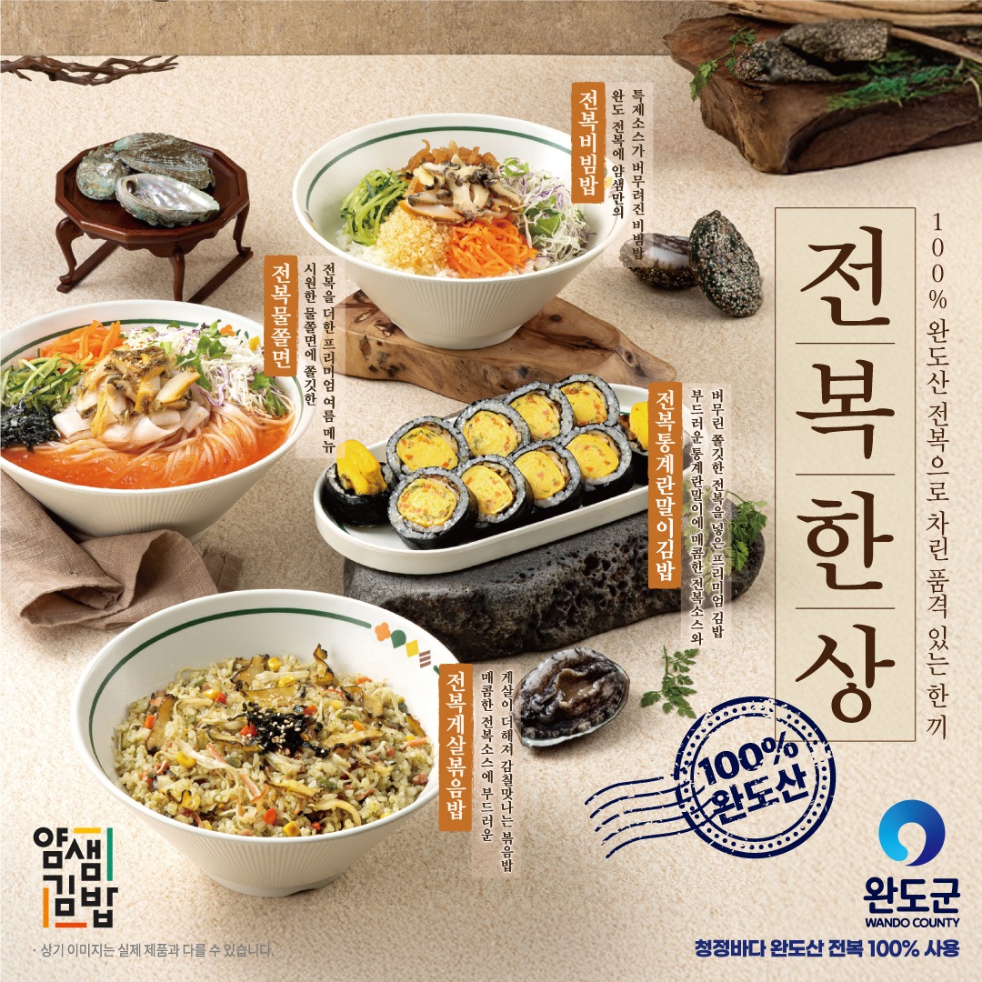 store_image_2
