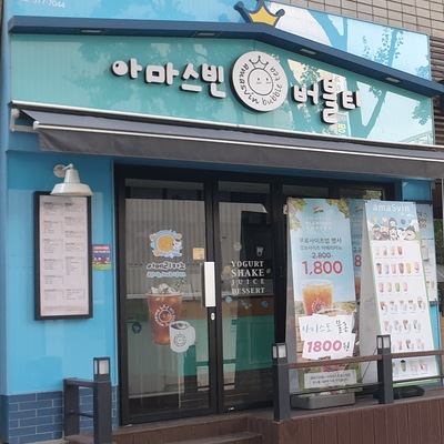 store_image_2