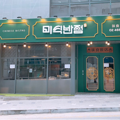 store_image_1