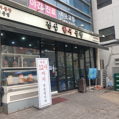 store_image_9