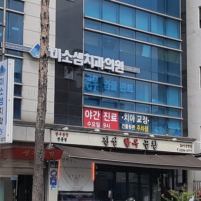 store_image_8