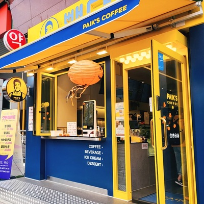 store_image_4