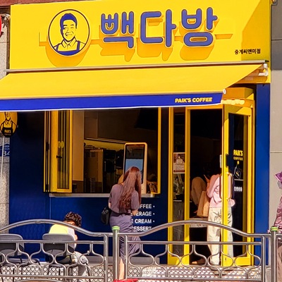 store_image_3