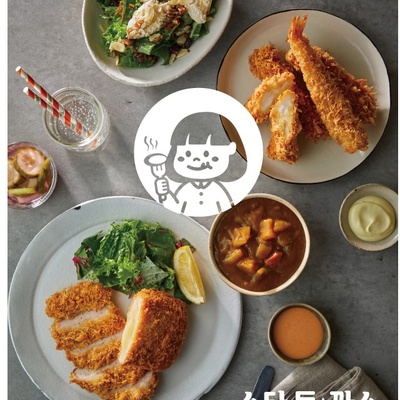 Star Donkatsu_image