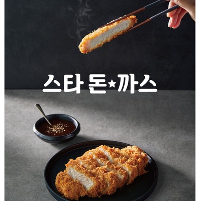 store_image_2