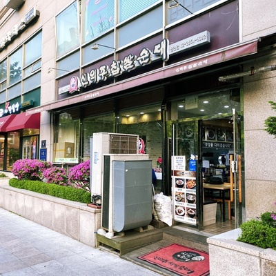 Sinuiju Glutinous Rice Sundae - Yangcheon_image