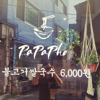 store_image_2