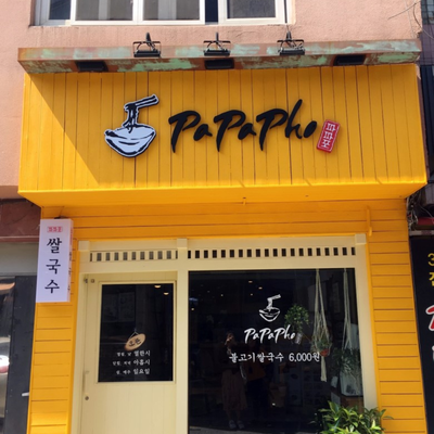store_image_1
