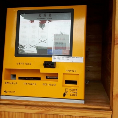 store_image_6