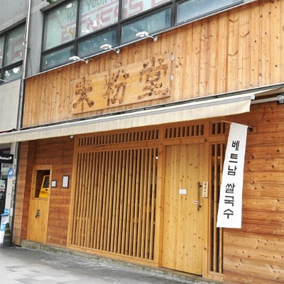 store_image_2