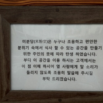 store_image_4