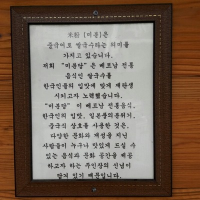 store_image_3
