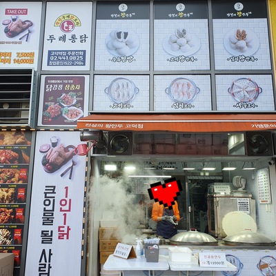 store_image_1