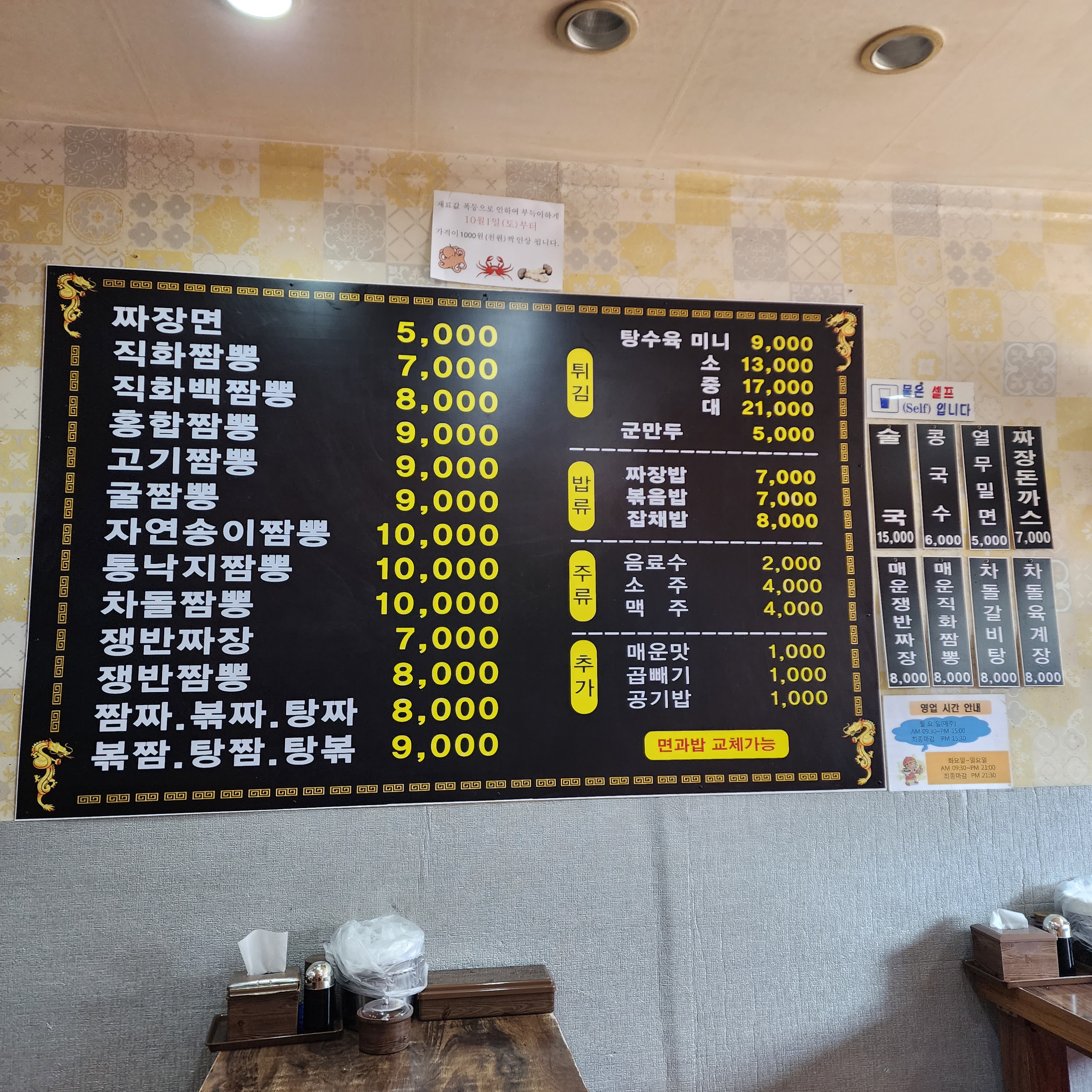 store_image_2
