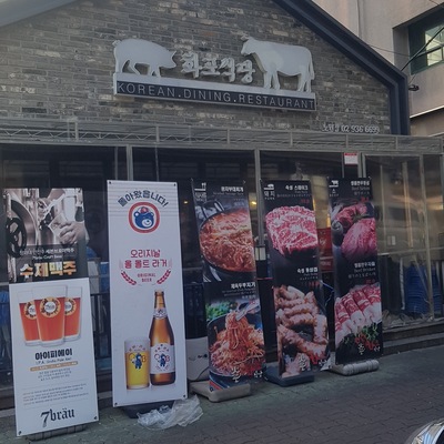 store_image_3