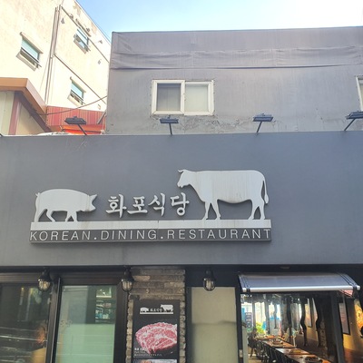 store_image_2