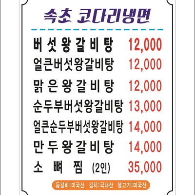 store_image_4