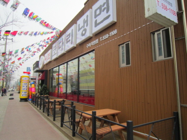 store_image_7