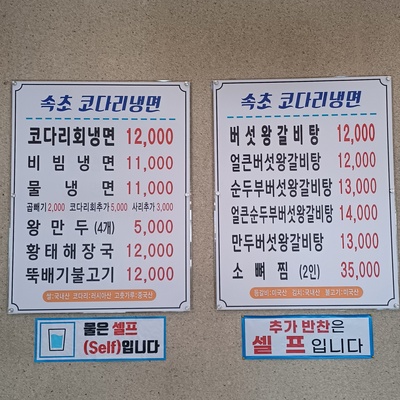 store_image_5