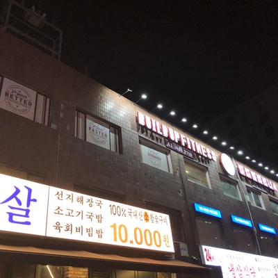 store_image_5