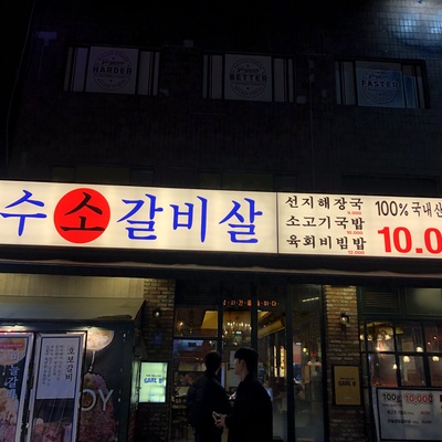 store_image_7