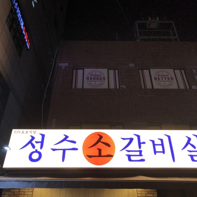 store_image_4