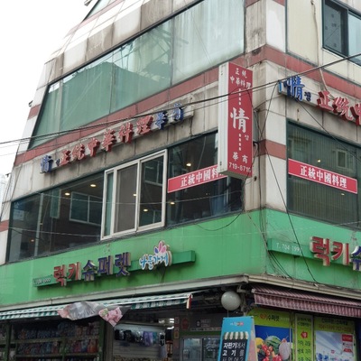 store_image_1