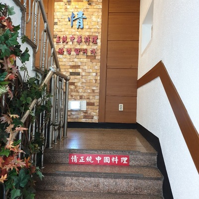 store_image_3