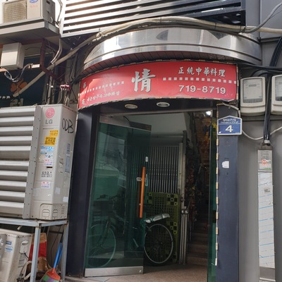store_image_5
