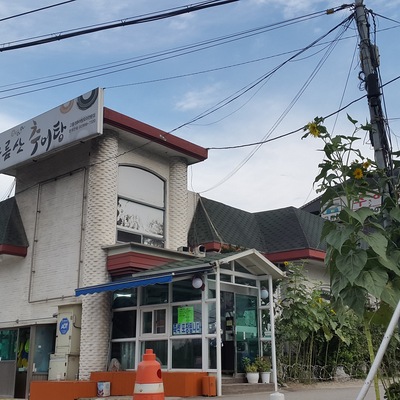 store_image_1